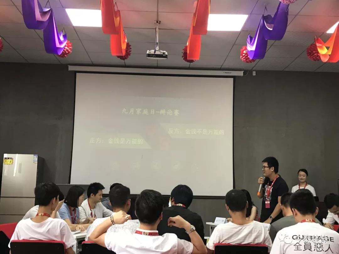 今泰裝飾家庭日暨9月員工生日會溫馨開啟！(圖6)