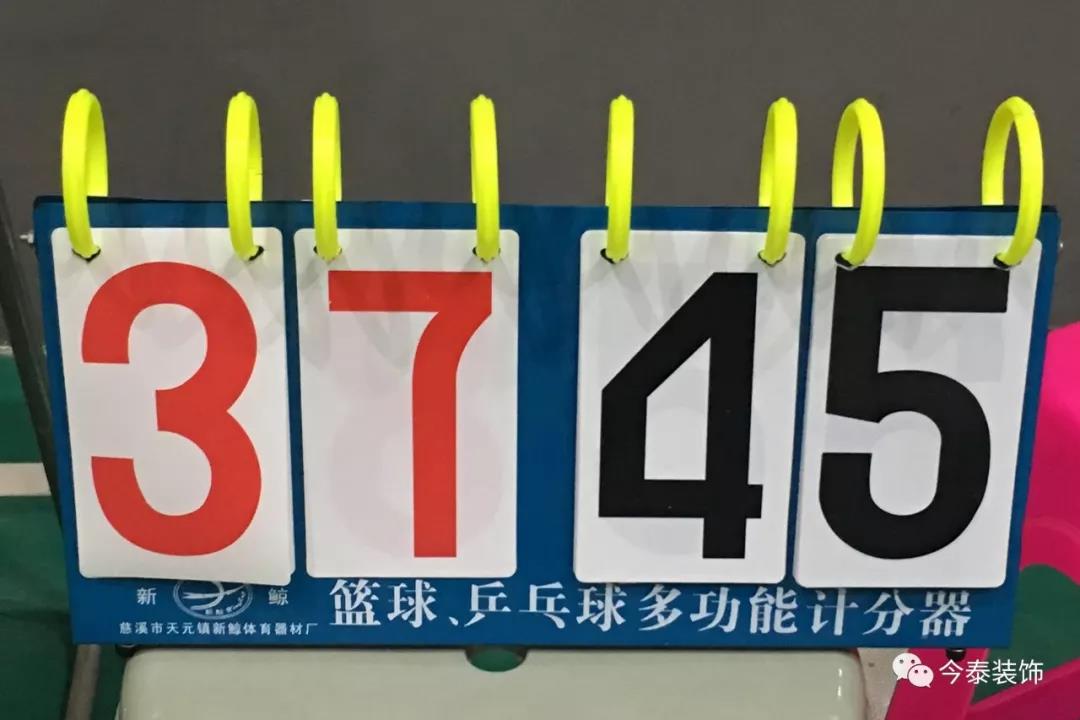 今泰裝飾冬季籃球聯(lián)賽圓滿(mǎn)結(jié)束！(圖11)
