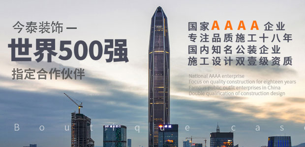 5大衡量點，讓無資質(zhì)公裝公司現(xiàn)原形！(圖1)