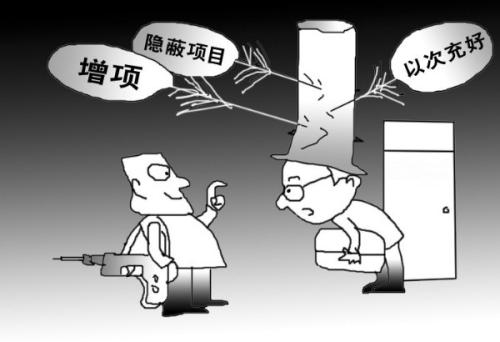 辦公室裝修3大陷阱詳解，裝修陷阱如何避免(圖1)