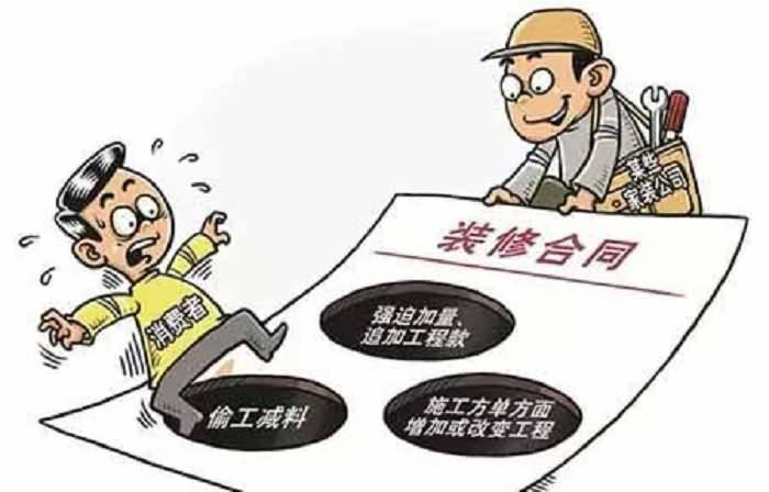 辦公室裝修3大陷阱詳解，裝修陷阱如何避免(圖2)