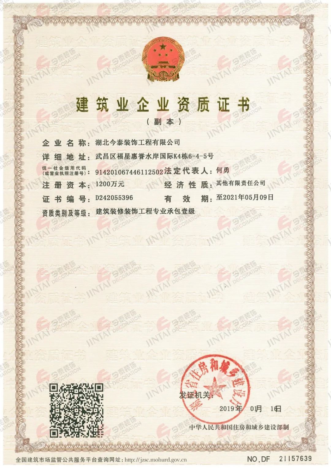 【網(wǎng)紅項目】利友誠|超10000平沉浸式實(shí)景，網(wǎng)紅打卡新地標(biāo)！(圖4)