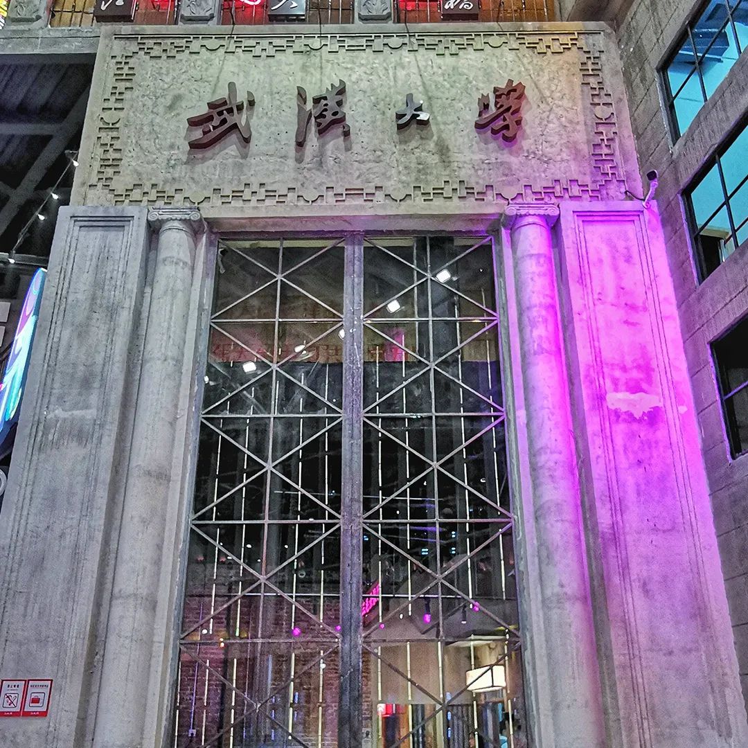 【網(wǎng)紅項目】利友誠|超10000平沉浸式實(shí)景，網(wǎng)紅打卡新地標(biāo)！(圖8)