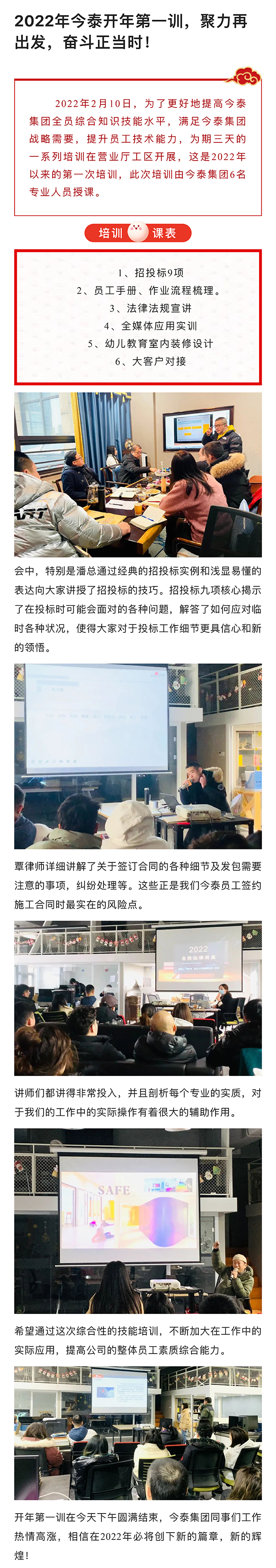 【周年慶】砥礪奮進(jìn)二十一載，櫛風(fēng)沐雨逐夢不息(圖1)