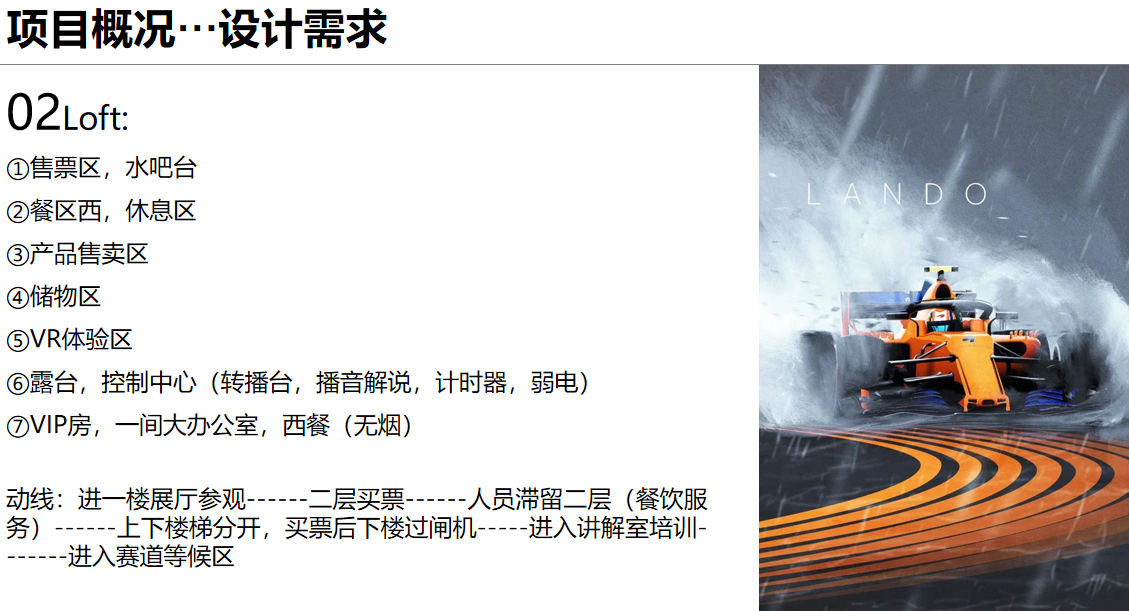 【文體案例】把生活熱愛(ài)到極致，油門(mén)踩到底，快樂(lè)到飛起——卡丁車(chē)俱樂(lè)部(圖5)