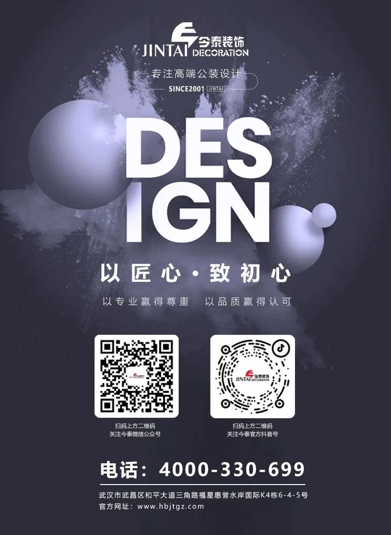 【辦公案例】讓時(shí)間和陽(yáng)光在空間流淌，工作亦是生活，充滿感動(dòng)與人情味，將辦公生活釀成常態(tài)(圖20)