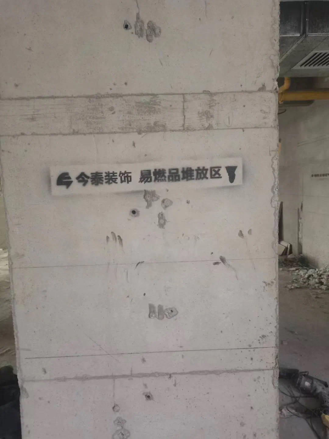 【工地巡檢】嚴(yán)控品質(zhì)，鑄就卓越口碑！(圖5)