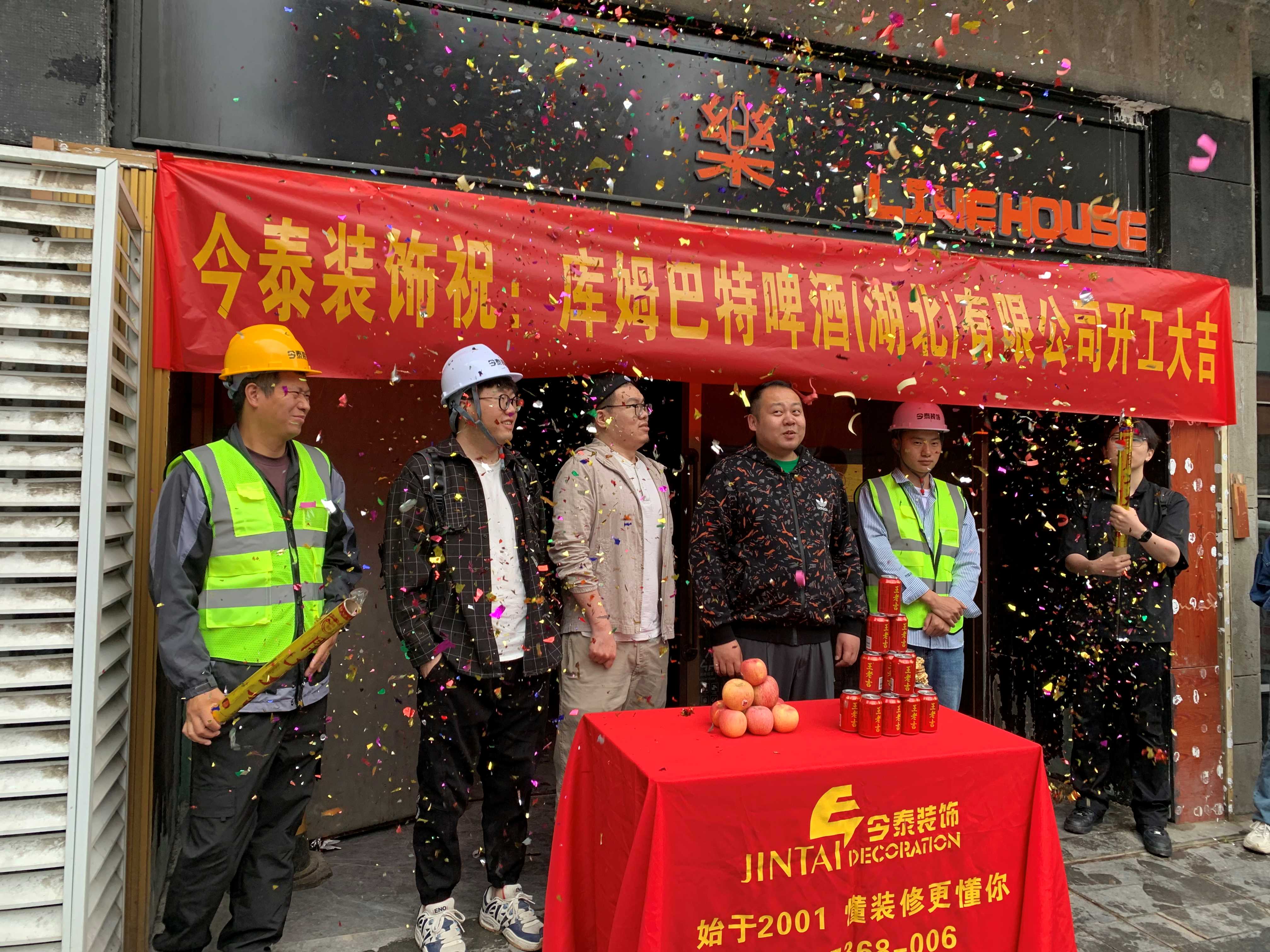 【項(xiàng)目開工】今泰裝飾又一火爆項(xiàng)目震撼開工！(圖2)