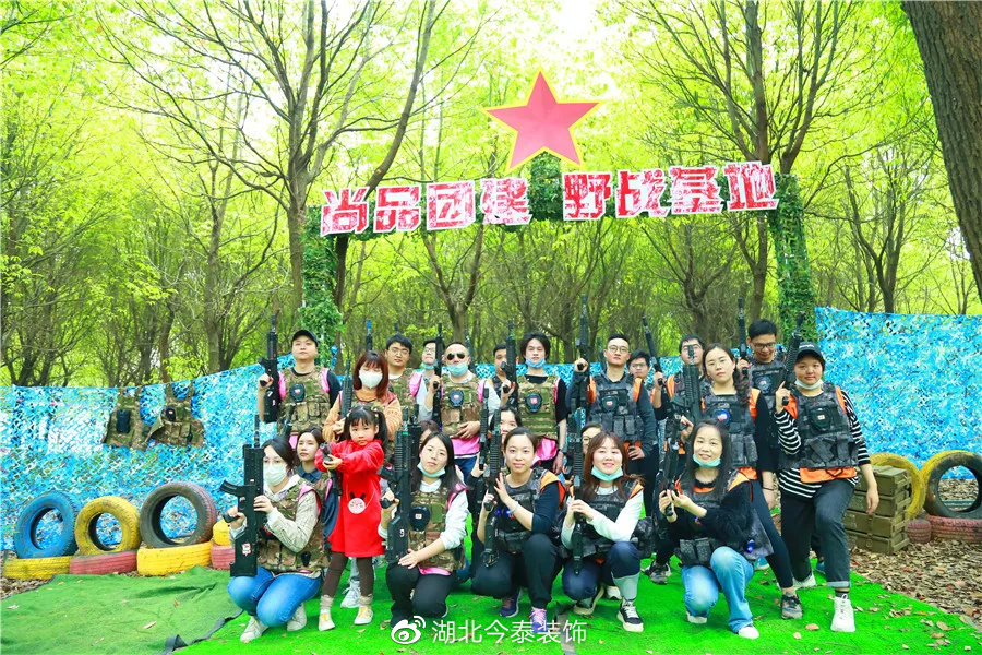 不負春光 乘風(fēng)破浪(圖19)