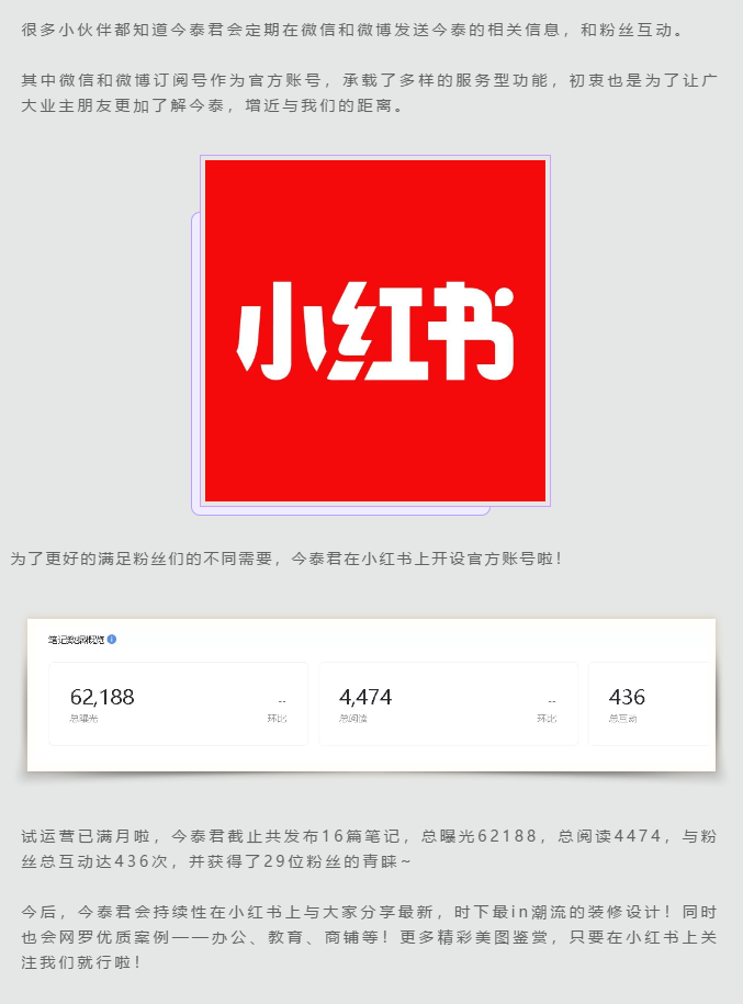 蛤？！這家公司又在“搞事情”~(圖4)