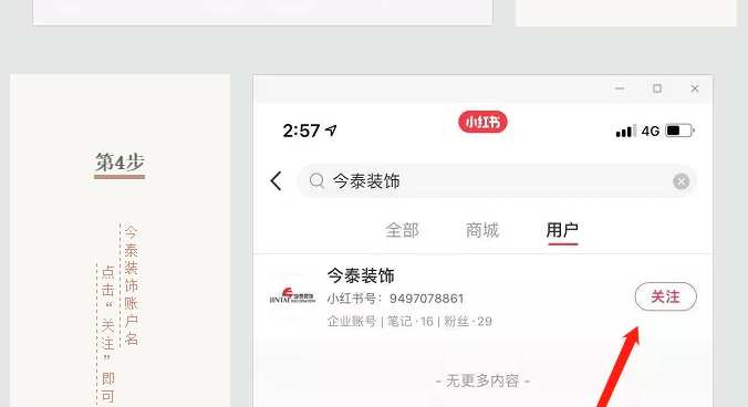 蛤？！這家公司又在“搞事情”~(圖9)