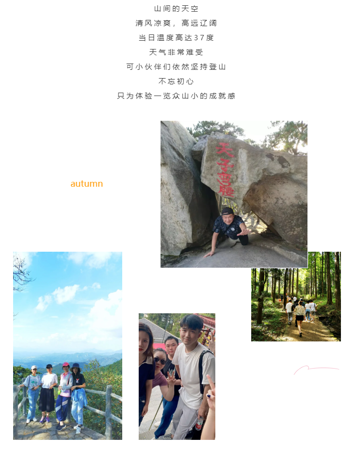 秋天了，來(lái)一場(chǎng)成年人的秋游吧(圖3)