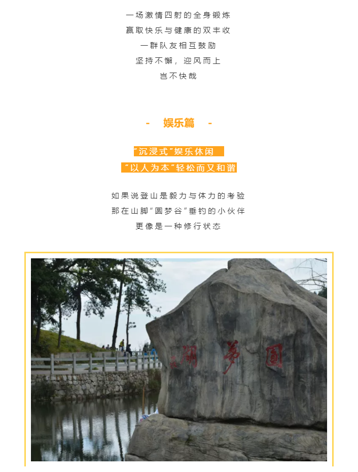 秋天了，來(lái)一場(chǎng)成年人的秋游吧(圖4)