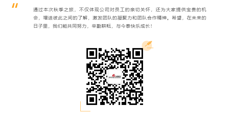 秋天了，來(lái)一場(chǎng)成年人的秋游吧(圖12)