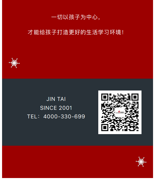 案例丨紅與藍(lán)的碰撞，“裝”出來的時(shí)尚！(圖10)