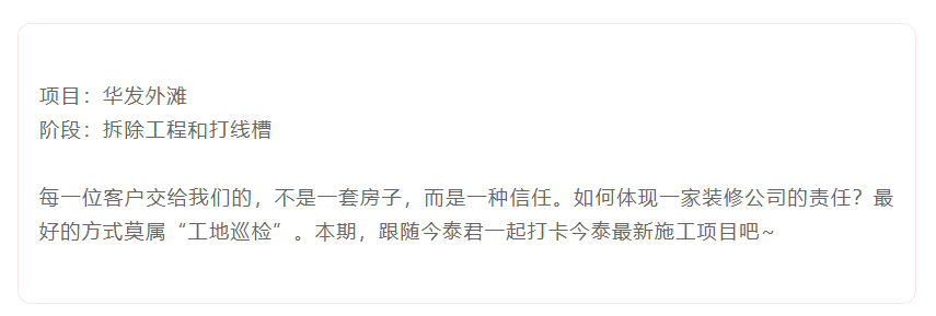以責(zé)任之名，唯有匠心不負(fù)(圖2)
