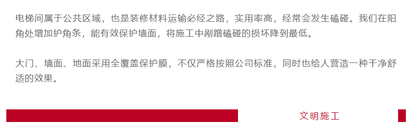 以責(zé)任之名，唯有匠心不負(fù)(圖4)