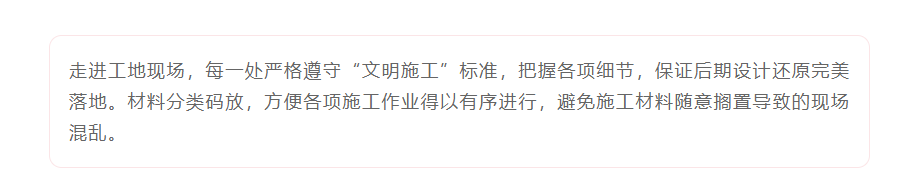 以責(zé)任之名，唯有匠心不負(fù)(圖6)