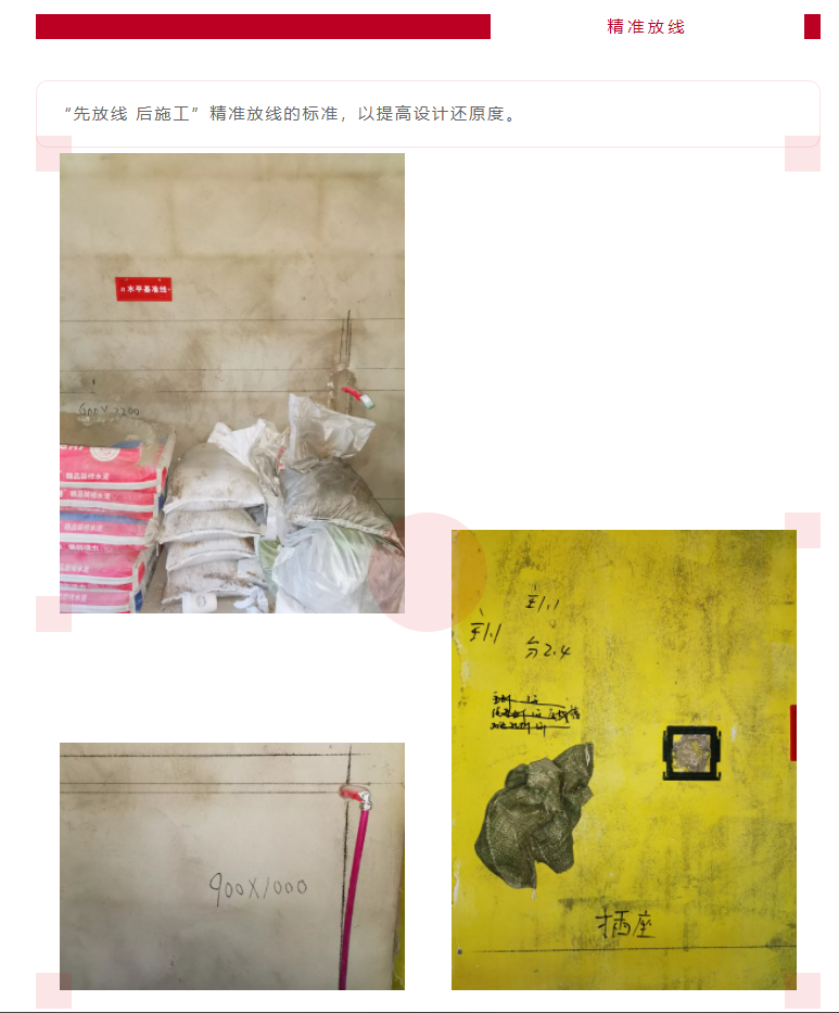 以責(zé)任之名，唯有匠心不負(fù)(圖8)