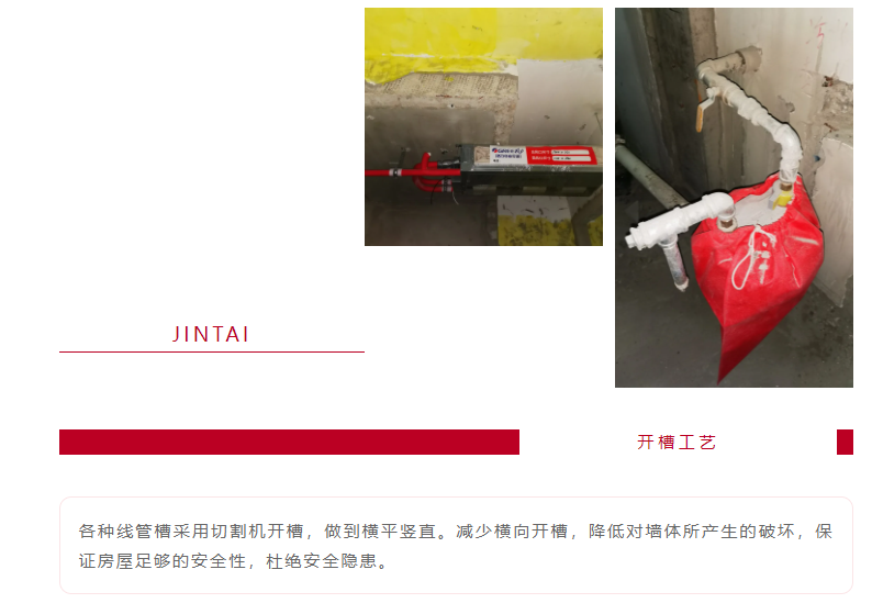 以責(zé)任之名，唯有匠心不負(fù)(圖10)